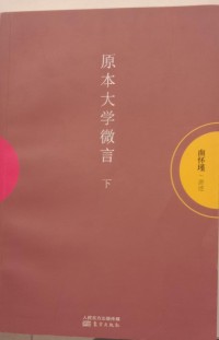 Image of MANDARIN B0009327