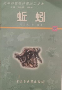 Image of MANDARIN B0009925