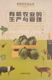 Image of MANDARIN B0010070