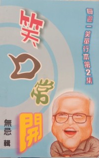 Image of MANDARIN B0010212