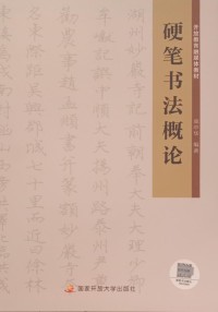 Image of MANDARIN B0010219