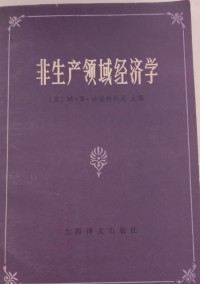 Image of MANDARIN B0010248