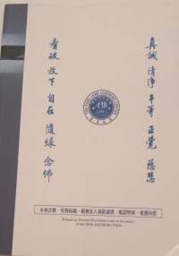Image of MANDARIN B0010301