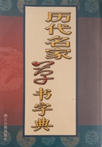 Image of MANDARIN B0010314
