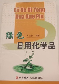 Image of MANDARIN B0010383