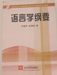 Image of MANDARIN B0010494