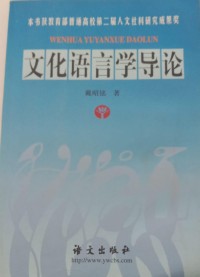 Image of MANDARIN B0010498