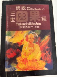 Image of MANDARIN B0010754