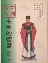 Image of MANDARIN B0011205