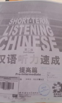 Image of SHORT-TEAM LISTENING CHINESE 2ND EDITION PRE-INTERMEDIATE