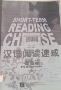 Image of SHORT-TERM READING CHINESE. ed.2 (Pre-Intermediate)
