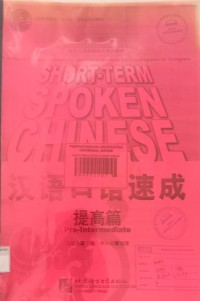 Image of SHORT-TERM SPOKEN CHINESE (Pre-Intermediate)